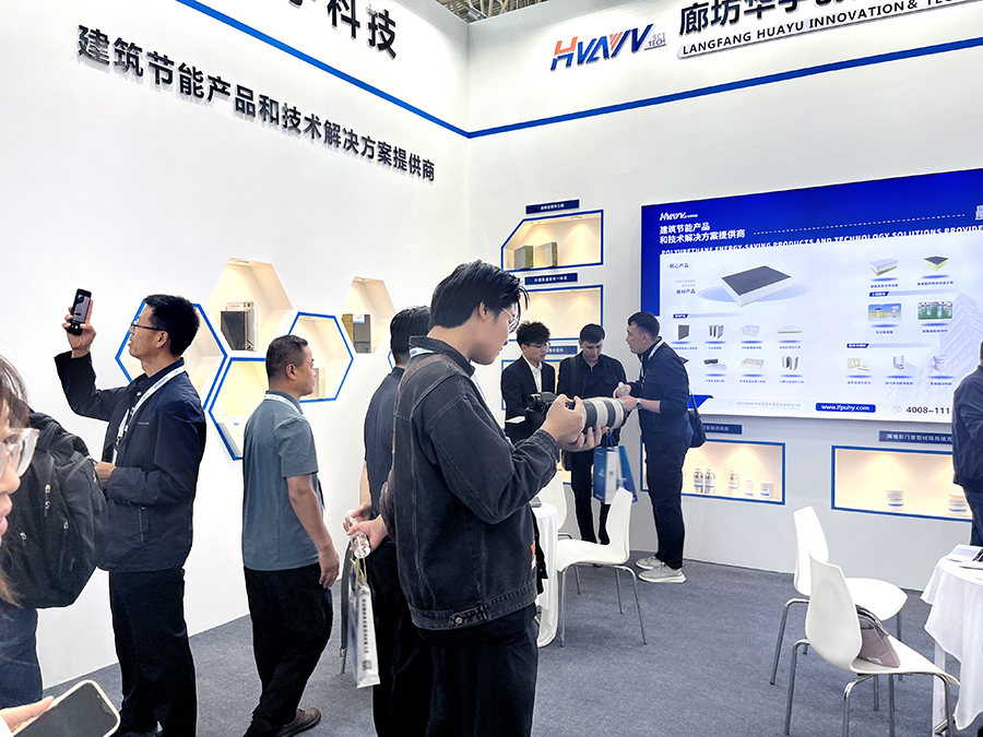 華宇科技2024中國(高碑店)國際門窗博覽會晕窑、2024中國（高碑店）國際綠色健康建筑大會，精彩回顧卵佛！